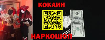 прущие крисы Жуковский