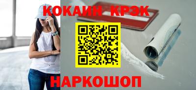 тгк Апшеронск