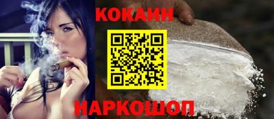 прущие крисы Жуковский