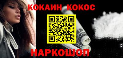 мяу мяу кристалл Заводоуковск