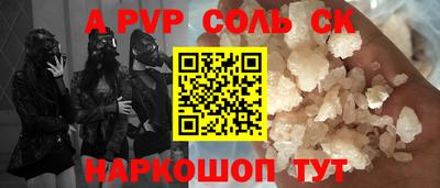 таблы Заволжье