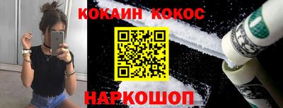 каннабис Камышлов
