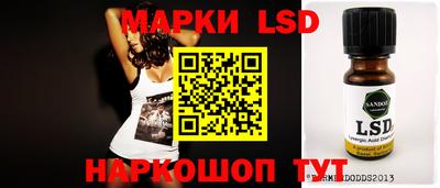 тгк Апшеронск