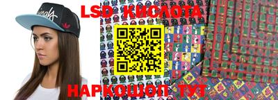 тгк Апшеронск