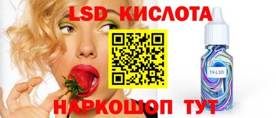 таблы Заволжье