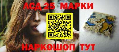 мяу мяу кристалл Заводоуковск