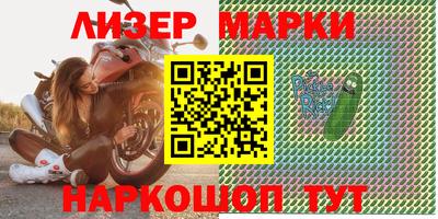 тгк Апшеронск