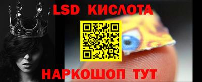 таблы Заволжье