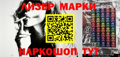 мефедрон Кандалакша