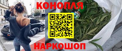 мяу мяу кристалл Заводоуковск