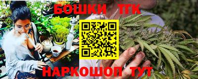 мяу мяу кристалл Заводоуковск
