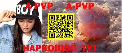 тгк Апшеронск