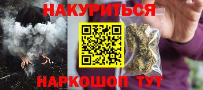 прущие крисы Жуковский