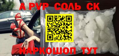 прущие крисы Жуковский