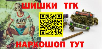 таблы Заволжье