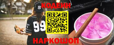 мяу мяу кристалл Заводоуковск
