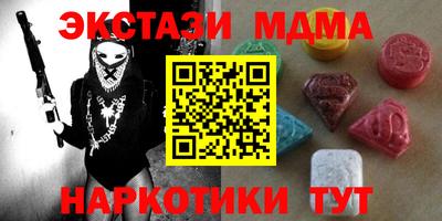 мяу мяу кристалл Заводоуковск