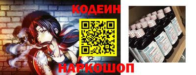 таблы Заволжье