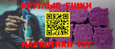 таблы Заволжье