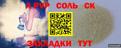 прущие крисы Жуковский