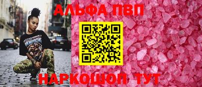мяу мяу кристалл Заводоуковск