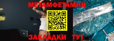 мяу мяу мука Апрелевка