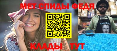 таблы Заволжье