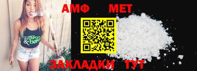 таблы Заволжье