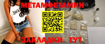 тгк Апшеронск