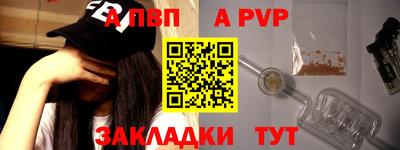 мяу мяу кристалл Заводоуковск