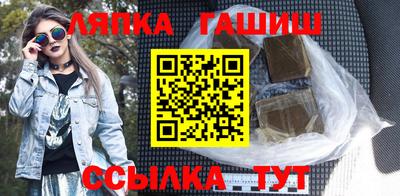 тгк Апшеронск