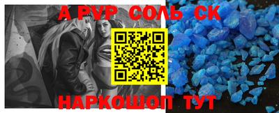 прущие крисы Жуковский