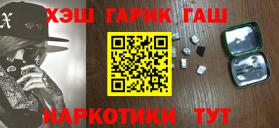 тгк Апшеронск