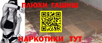 мяу мяу кристалл Заводоуковск
