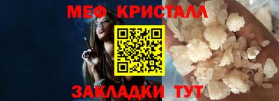 мяу мяу мука Апрелевка