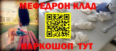 мяу мяу мука Апрелевка