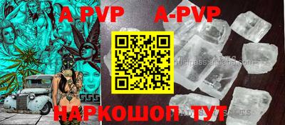 тгк Апшеронск