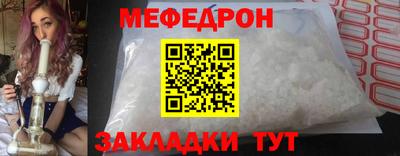 таблы Заволжье