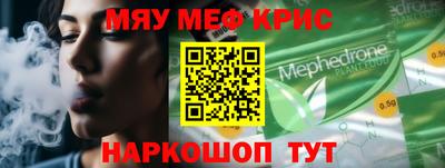 прущие крисы Жуковский