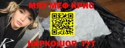 таблы Заволжье