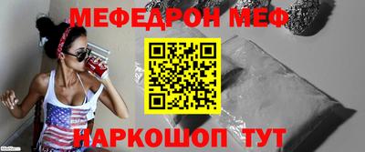 таблы Заволжье