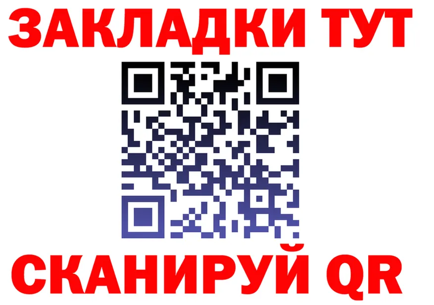 Меф 4 MMC маркетплейс shop MEGA Ханты-Мансийск