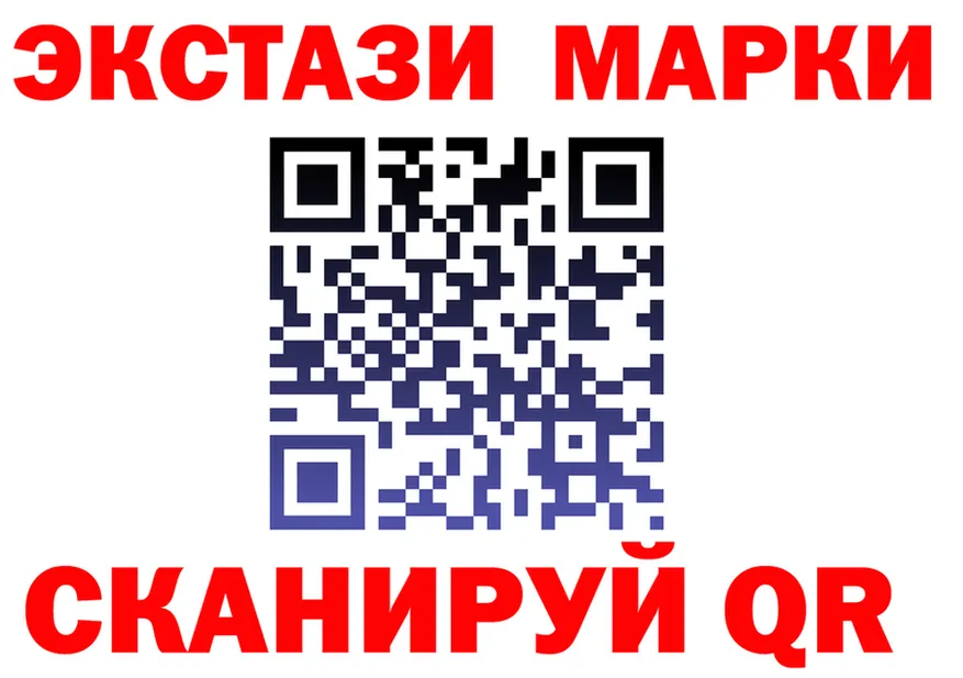 Марки N-bome 1,8мг зеркало это МЕГА Ханты-Мансийск