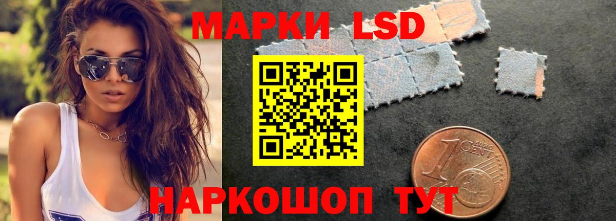 Лсд 25 экстази кислота  LSD-25 экстази кислота  Ханты-Мансийск 