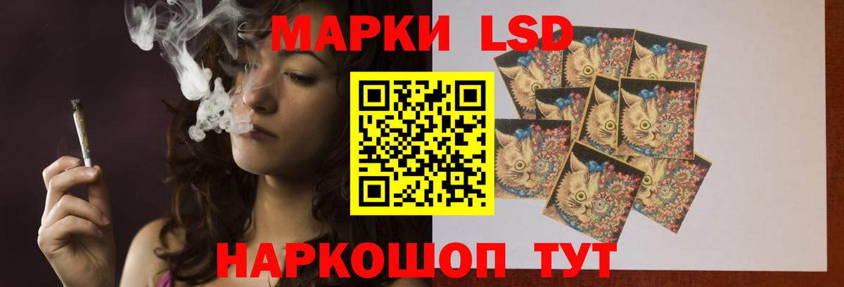 LSD-25 экстази ecstasy  Вход с VPN  LSD-25 экстази кислота  Ханты-Мансийск 