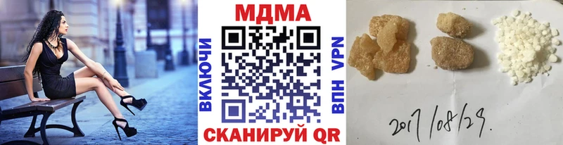 МДМА VHQ  Ханты-Мансийск 