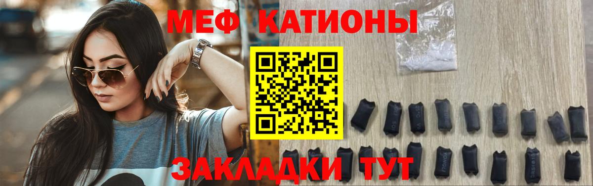 Ханты-Мансийск  Меф  МЕФ кристаллы  Вход с VPN  МЯУ-МЯУ  где можно купить наркотик  МЯУ-МЯУ 4 MMC 
