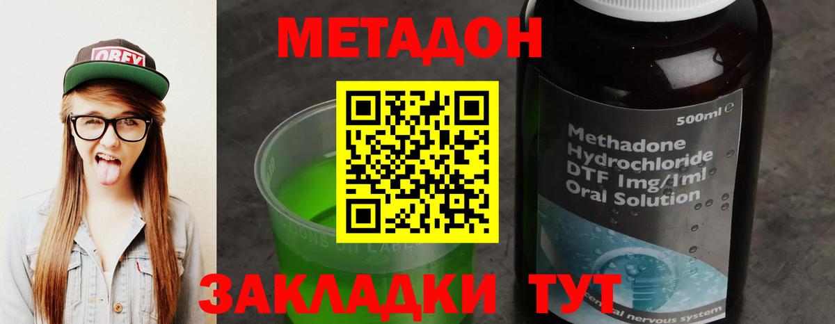 NBOMe Ханты-Мансийск