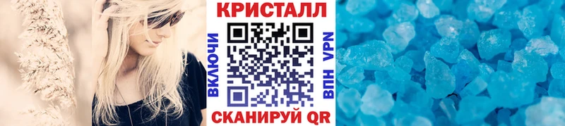 Метамфетамин пудра Ханты-Мансийск