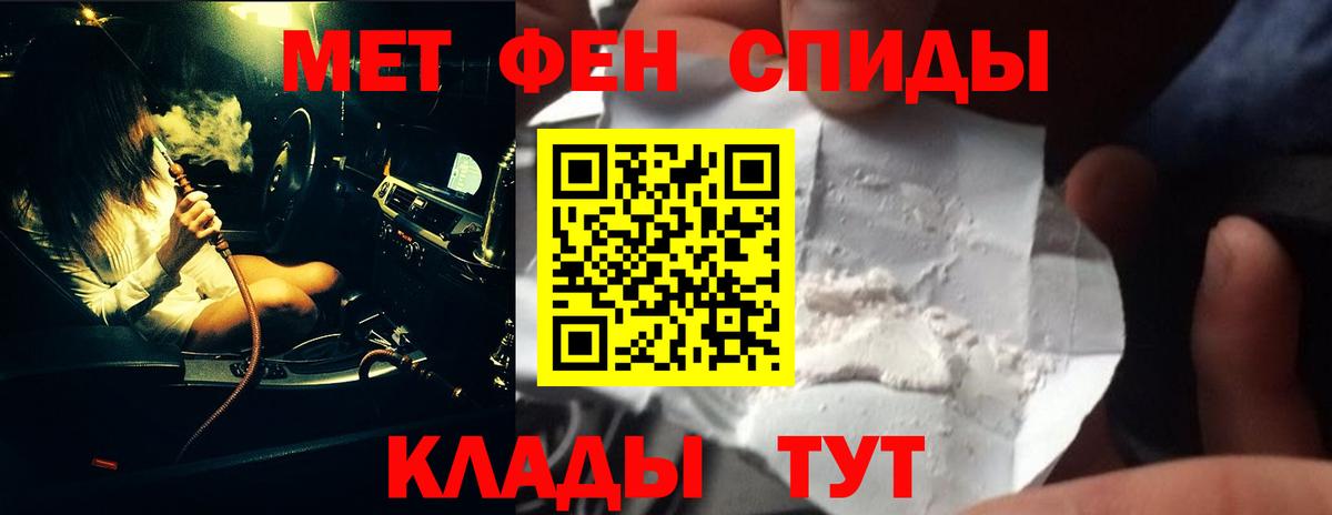 Метамфетамин кристалл  Метамфетамин кристалл  Вход с VPN  Ханты-Мансийск 